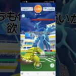 オリジンディアパル初戦!!10キロ卵からまさかの!?#ポケモン #ポケモンgo #ポケgo #ディアルガ #パルキア #オリジン #pokemongo