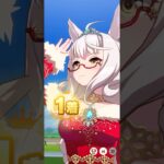 ウマ娘 プリティーダービー ビワハヤヒデ（ノエルージュ･キャロル）『１位という名の祝福の鈴』