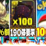 なぜ炎上？モンストvsパズドラvsポケポケがヤバすぎる【セルラン】