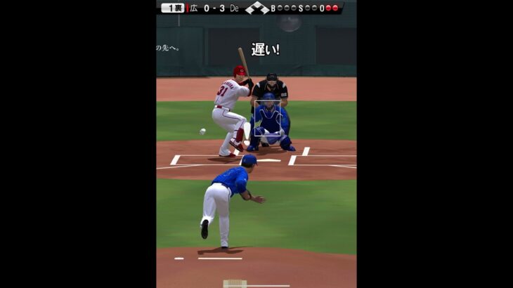 【プロ野球スピリッツA】オリのエース・宮城PART2