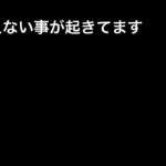 まじでこれだけは勘弁してくれ。久しぶりにブチギレそうだけど笑ってます #1206【トレクル】