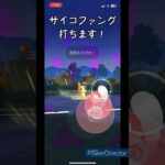 【反則級！？】モルペコギミックがつよい！#ポケモン #ポケモンgo #pvp #gbl #shorts #short