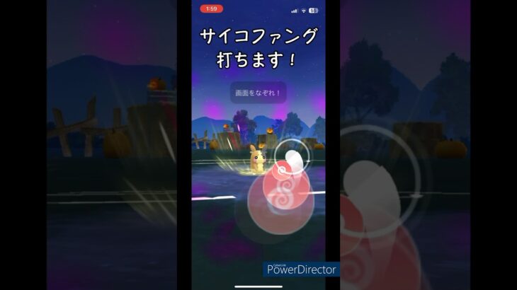 【反則級！？】モルペコギミックがつよい！#ポケモン #ポケモンgo #pvp #gbl #shorts #short