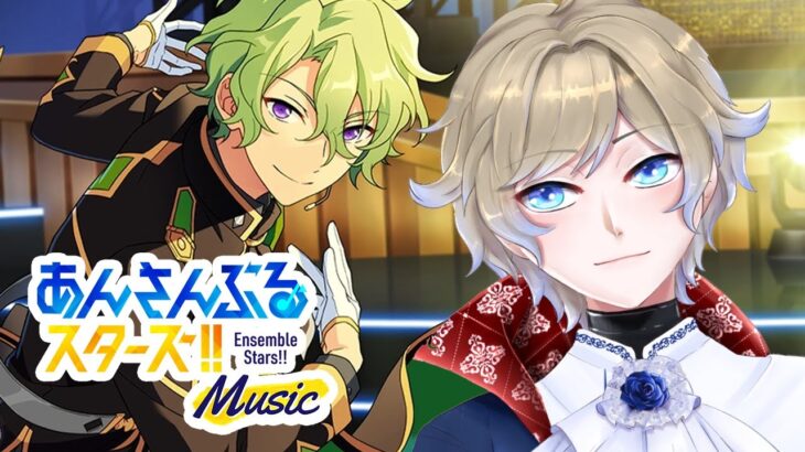 【Ensemble Stars!! Music】 Chilling Stream 【Vtuber Indonesia】