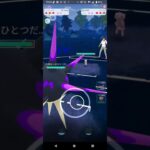 ポケモンGO闘争心カップ対戦ハリーマン＆ネンドール＆ドラピオン全5戦①