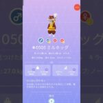 【ポケモンGO】ボックスにヤバそうな奴が居た件　＃ポケモンGO ＃shorts