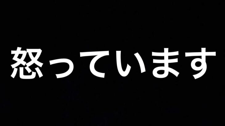 【トレクル】怒っています。 トレクル10.5周年【OPTC】【One Piece Treasure Cruise】