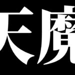 【モンスト】おはようございます＆楽しく雑談