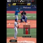 【プロ野球スピリッツA】千葉ロッテマリーンズ・種市篤暉 投手