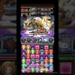 【パズドラ】白龍醴清 超絶壊滅級 – 冥波(ネロミエール) #パズドラ #周回編成 #シロキセイリュウ