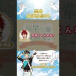 【究極の９曲】 第６弾『風早先輩の懺悔室！〜迷えるＥＳアイドル版〜』好評配信中🎧️👼🎶アイドル、天城 燐音のお悩みとは…🐝？