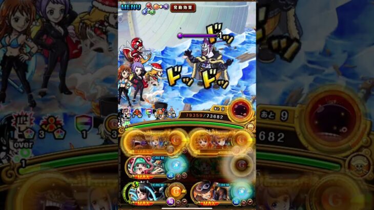 【トレクル】海賊同盟絆決戦 VS クロコダイル 技属性 ☆10 ビビ＆ワポル + ナミ&カリーナ 新キャラなし お宝が1つ追加、行動変化対応【OPTC】【KIZUNA CLASH Crocodile】