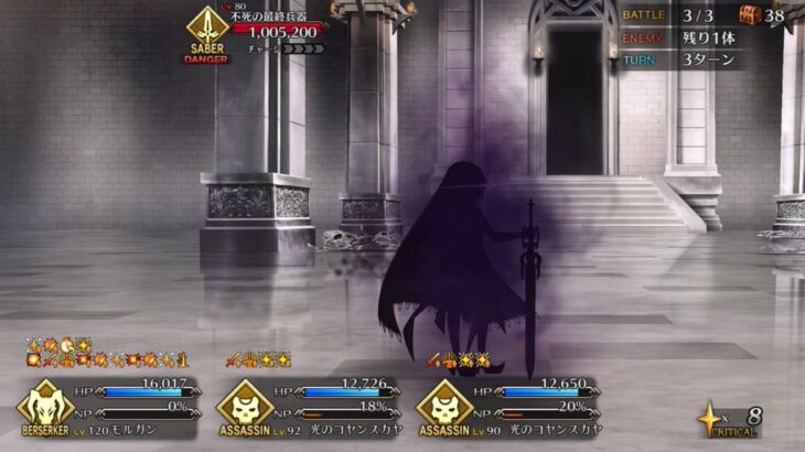 【FGO】危険な発明品 ３ターン攻略 ぶち壊せ！ミステリーハウスクラフターズ