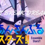 あんさんぶるスターズ「LIMIT BREAK DREAMERS」 (UNDEAD ver) Guitar Cover 기타커버