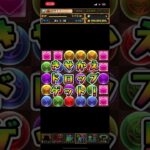 パズドラ　呪術廻戦　5連