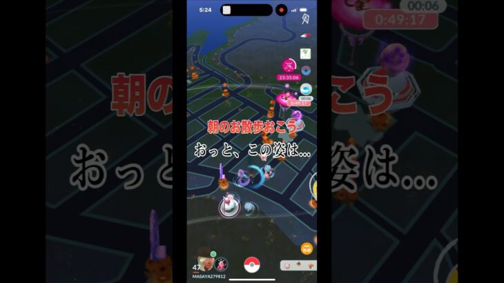 [ポケモンGO]朝のお散歩おこうでガラルフリーザー降臨‼️色違い出るか⁉️#ポケモンgo #shorts