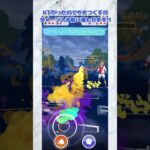 【ポケモンGO】トリトドン使ってみたけどSアロガラが強すぎて強さが分からない🤪#バトルリーグ #ポケモン#バトルリーグ #ポケモンgo #ポケモンsv #スーパーリーグ #goバトルリーグ