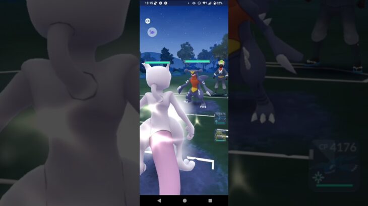 ポケモンGOマスターリーグ対戦ミューツー＆カイオーガ＆グラードン