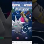 ポケモンGO 通常ハイパーリーグ トゲデマル、コノヨザル、(ダウン)Lカイリュー