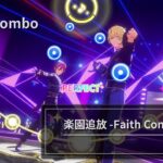 【あんさんぶるスターズ！！Music】楽園追放 -Faith Conquest-｜Eden［Expert／Perfect Combo］【手元】