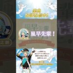 【究極の９曲】 第６弾『風早先輩の懺悔室！〜迷えるＥＳアイドル版〜』好評配信中🎧️👼🎶 アイドル、紫之創のお悩みとは…🐰？