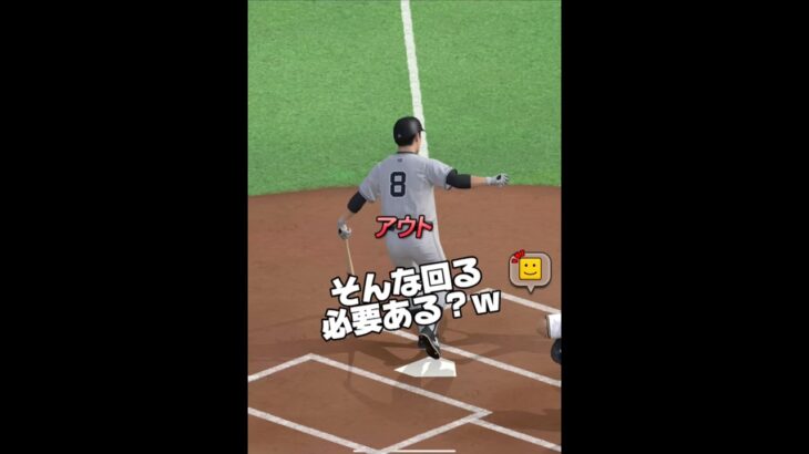 大会後の初ランク戦あるある #プロスピa #プロ野球スピリッツa #プロスピ #リアタイ#ホームラン#ツーシーム#船長#リボン