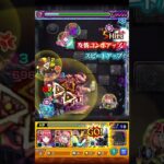 モンストコラボ超究極ワンパン #モンスト