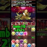 #shorts パズドラ 神楽姫 杠葉 新凶兆 2F #パズドラ #杠葉 #神楽姫杠葉  #新凶兆 #ガンホーコラボ #マリー #オーロラ姫 #ディズニー #ディズニーコラボ #オメガモン  #ゲーム