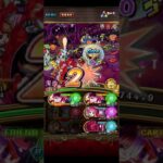 【トレクル】大乱戦Happy Halloween⭐︎13 ウタパ12.48倍 All1ターン動画ではミスってますが😅