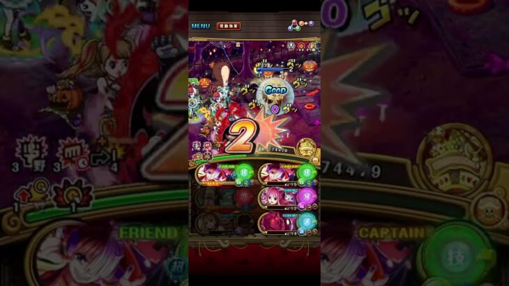 【トレクル】大乱戦Happy Halloween⭐︎13 ウタパ12.48倍 All1ターン動画ではミスってますが😅