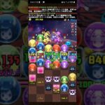 パズドラ 裏機構城サレーネ×ジーニー (ラフィーネ猫無し)編成