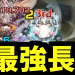 【二刃】あんたの運ゲーもギャンブルも全てを受け入れよう【モンスト】