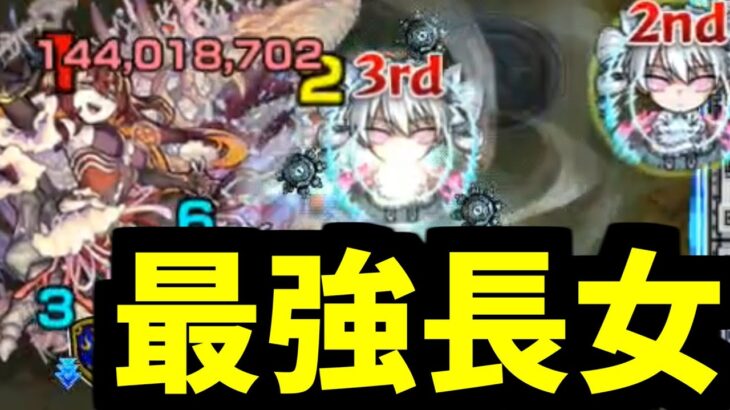 【二刃】あんたの運ゲーもギャンブルも全てを受け入れよう【モンスト】