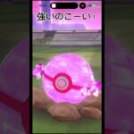 #ポケモンgo  ダイマックスにモグリュー参戦とのことでやってきました！！ポケモンシリーズで初めて買ってもらったのがポケモンBWのソフトだったので思い入れがあるポケモンです😊