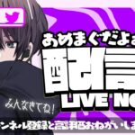 メメントモリ 雑談でもしながら日課やりますか