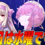 【FGO】明日の更新に期待する雑談周回枠【質問なんでも答えま】