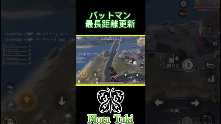 バッドマンバイク最長距離更新【荒野行動】 #瀧