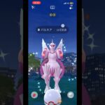 ポケモンGO、パルキオリジン色違い!!だけど🥺