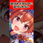 【ウマ娘】これに気づいたトレーナーはもう逃げられない…に対するトレーナーの反応集 #ウマ娘 #ウマ娘プリティーダービー #shorts