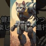 主夫勇者のドラクエウォークあるある６選！その３ #Shorts #猫 #ドラクエウォーク #あるある