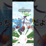 色違いの強いポケモン3連!!#ポケモンgo #ポケモン #色違い #色違いポケモン #色違い100