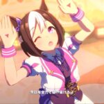 ウマ娘 プリティーダービー ウマすぎ！グルメパレード（スペシャルウィーク・ライスシャワー・ミホノブルボン・スーパークリーク・セイウンスカイ・ハルウララ）