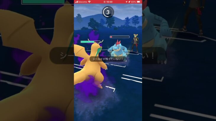 ポケモンGOバトルリーグ　ハイパーリーグ 107