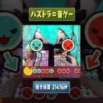 パズドラの音で千本桜やってみた。　＃太鼓の達人