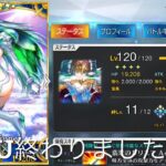 【FGO 聞き流し推奨】ククルカンの性能＆宝具レベル解説と神ジュナとの比較その他後半ぐだ話