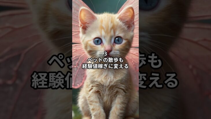 主夫勇者のドラクエウォークあるある６選！その１２ #Shorts #猫 #ドラクエウォーク #あるある