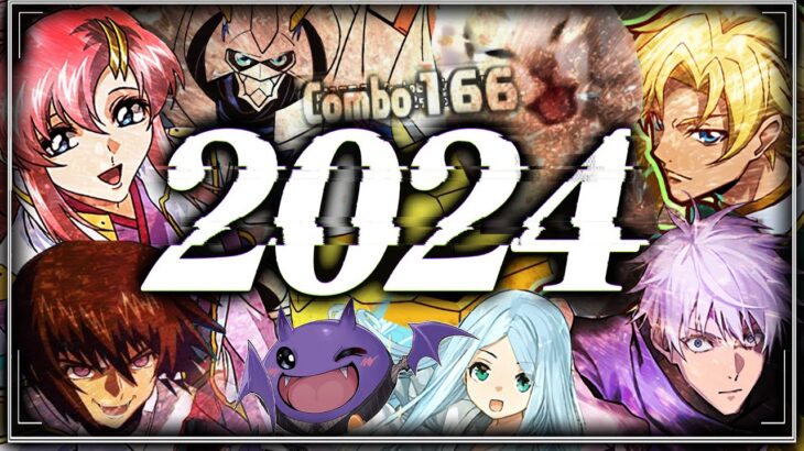 【不滅のラクス・ジノの負け・オメガモンの頂点】環境最強 大総集編！【常闇2024to2025 パズドラ】