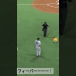 大谷怖いから🥹 #プロスピa #プロスピaショート動画 #プロスピ #プロスピ好きと繋がりたい #プロスピaリアルタイム対戦 #プロスピaリアタイ #サヨナラ#プロ野球スピリッツa #プロ野球好き