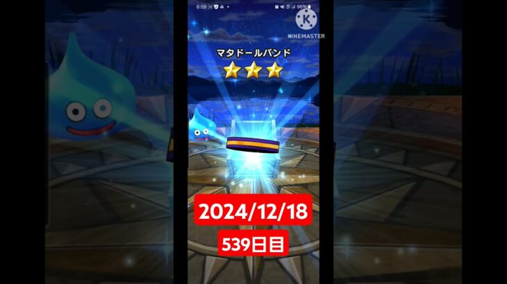 【ドラクエウォーク】ゼロから始めるデイリーポケカ開封！2024/12/18【539日目】#ポケポケ#ポケカ#ポケカ開封