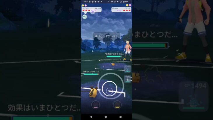 ポケモンGOファンタジーカップ対戦マリルリ＆デデンネ＆サーナイト色々試し全5戦①